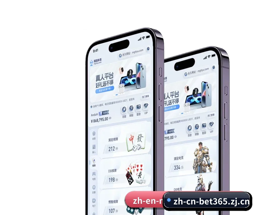 365体育官网 APP 深度功能(bet365)